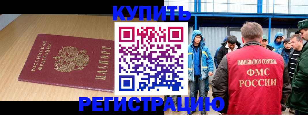 пропишу в квартире в Ухте
