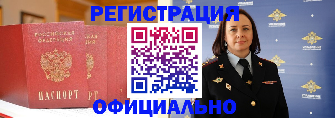 прописка поиск в Ухте